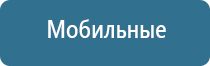 набор для ароматизации дома