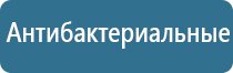 освежители воздуха для квартиры автоматические