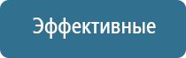 диспенсер для ароматизатора воздуха