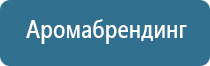 автоматический аэрозольный освежитель воздуха