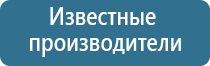 для ароматерапии оборудование для квартиры