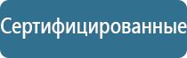 для ароматерапии оборудование для квартиры