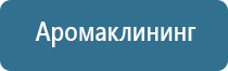 запах канализации в туалете