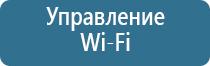 освежитель воздуха для дома автоматический