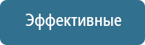 ароматизация жилого помещения