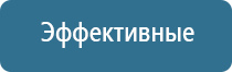 ароматизация автомобиля сухим туманом