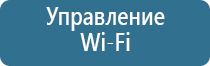 третье чувство аромамаркетинг официальный